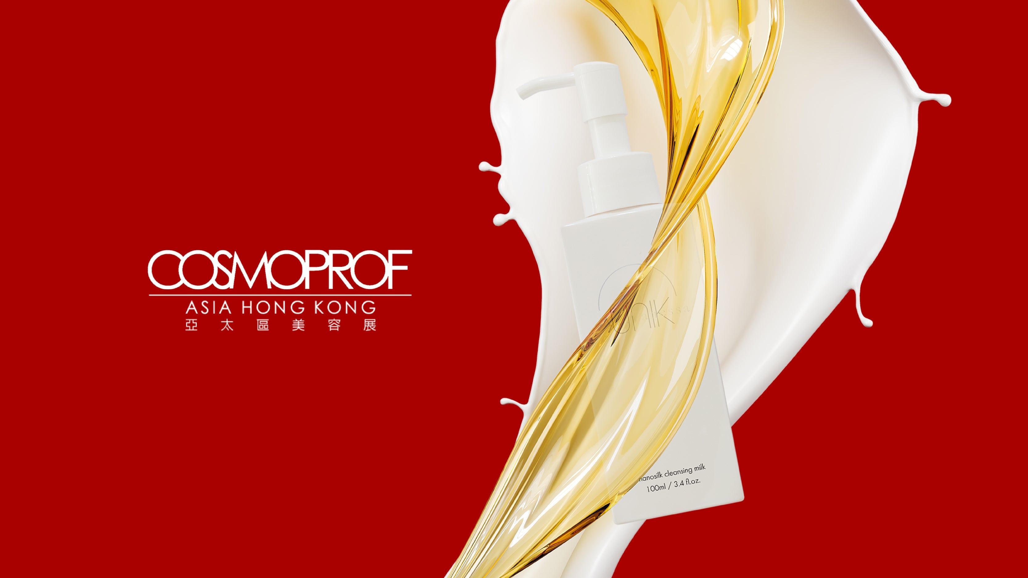 Cosmoprof Asia 2025 出展報告