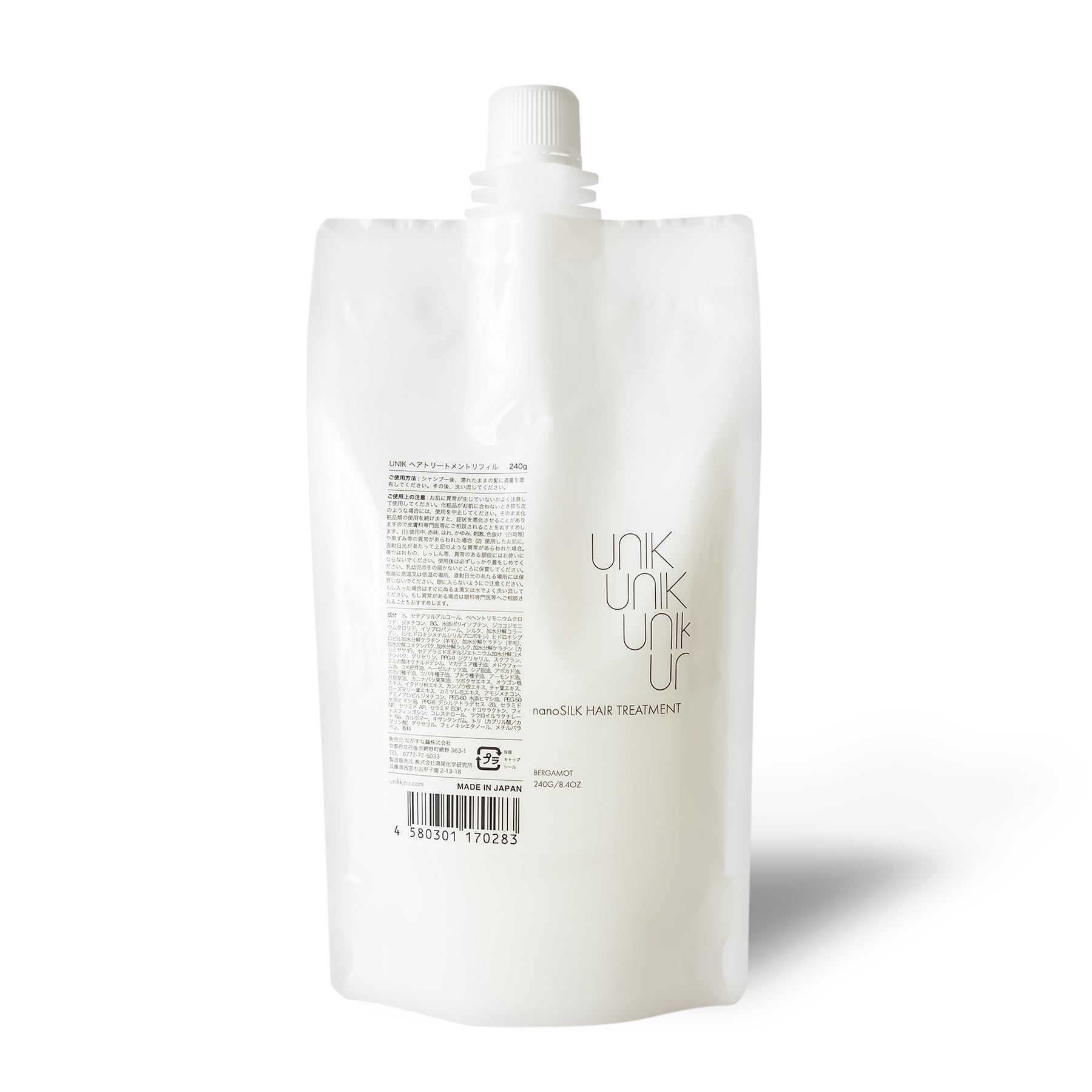 ナノシルクヘアトリートメント【リフィル / 詰め替え】